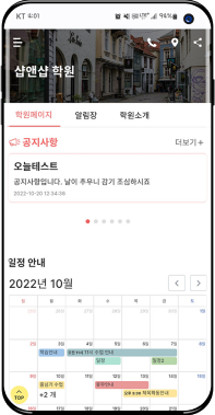 온라인몰 예시-3