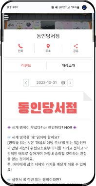 온라인몰 예시-4
