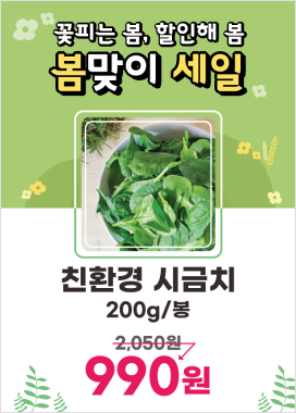 POP 예시-1