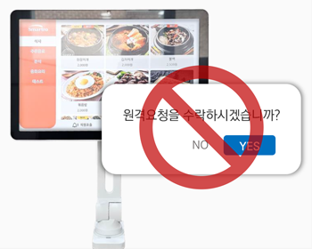 원격 사진