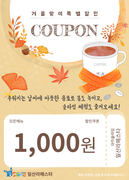 매장별 쇼핑몰 이미지01