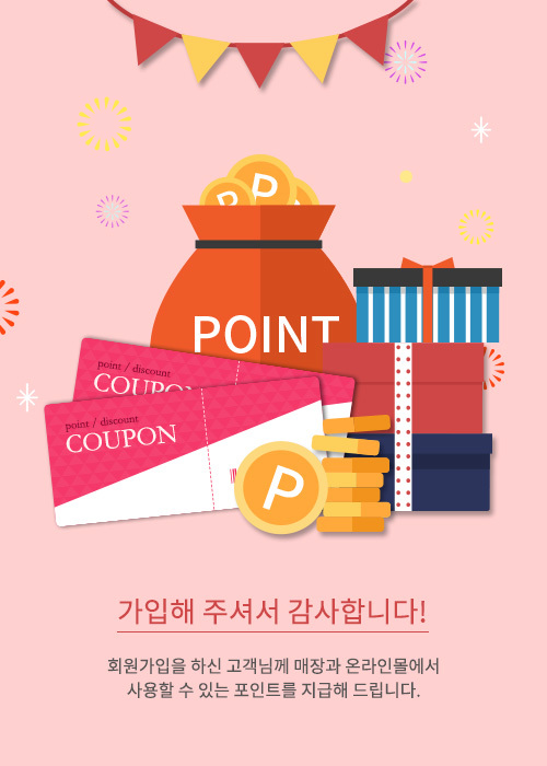 매장별 쇼핑몰 이미지01