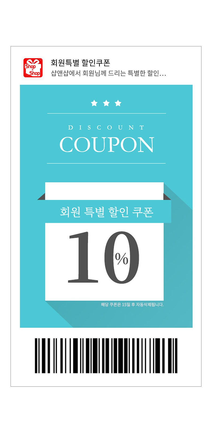 매장별 쇼핑몰 이미지01