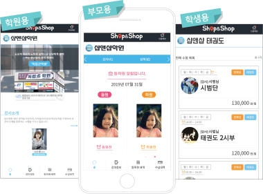 매장타입별 홈페이지 사진2
