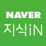 지식인 이미지