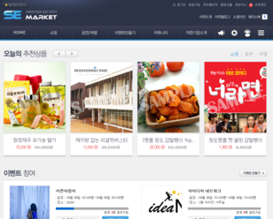 아이딘(맞춤)