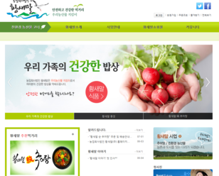 황새말 (반응형+결제모듈)